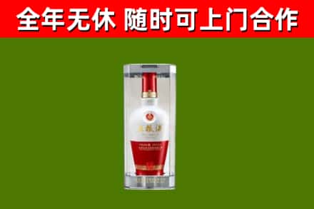 麻江烟酒回收五粮液酒.jpg