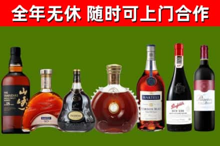 麻江回收红酒