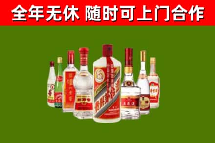 麻江回收名酒