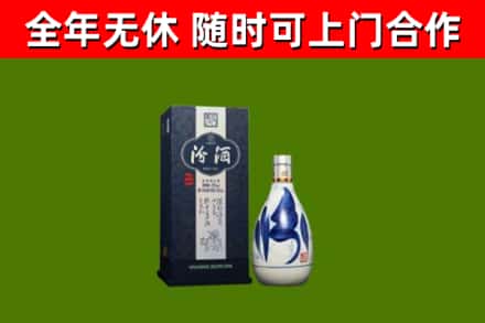 麻江回收汾酒