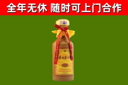麻江烟酒回收15年茅台酒.jpg
