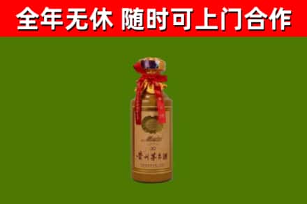 麻江烟酒回收30年茅台酒.jpg