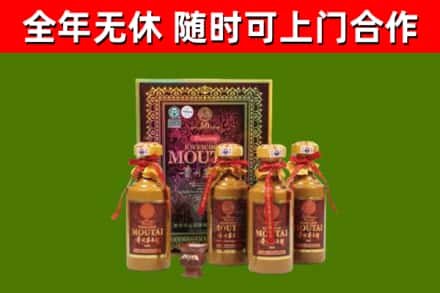麻江烟酒回收50年茅台酒.jpg