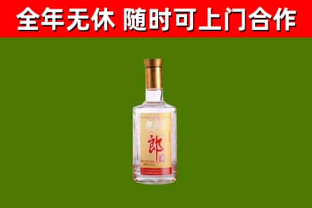 麻江回收郎酒