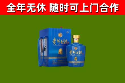 麻江回收贵州大曲