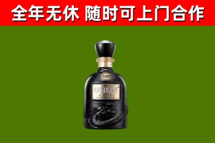 麻江回收古井贡酒
