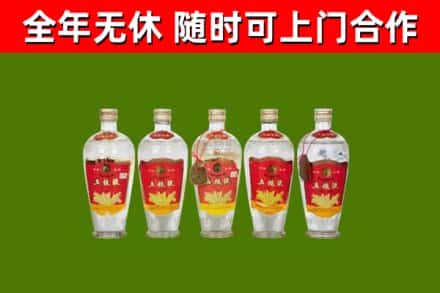 麻江回收老五粮液