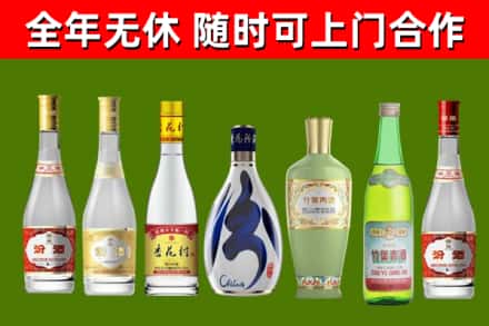 麻江回收老汾酒