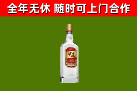 麻江回收尖庄酒