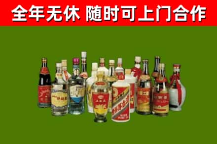 麻江回收白酒