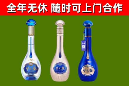 麻江回收梦之蓝