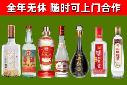 麻江回收名酒