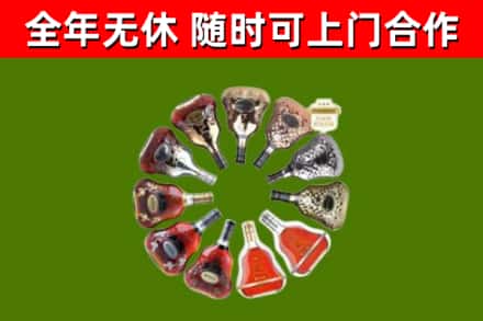 麻江回收XO
