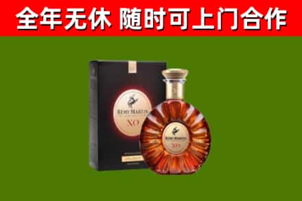 麻江烟酒回收人头马XO洋酒.jpg