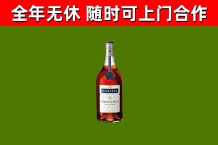 麻江烟酒回收马爹利蓝带洋酒.jpg