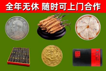 麻江烟酒回收名贵礼品.jpg